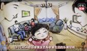91视频在线视频国际家居沙画 立足美学艺术 传承行业匠心