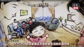 91视频在线视频国际家居沙画 立足美学艺术 传承行业匠心