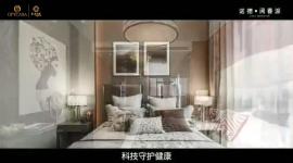 诺德·阅香湖-91视频在线视频·艺烁作品