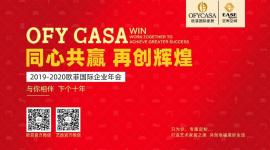 91视频在线视频国际2019-2020公司年会